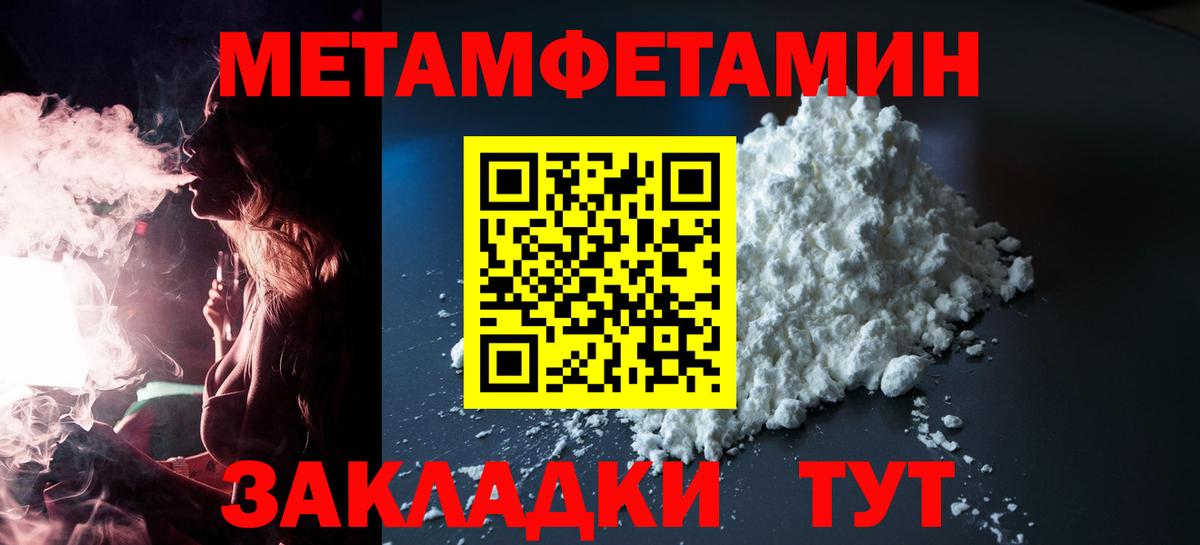Amphetamine 97% Домодедово
