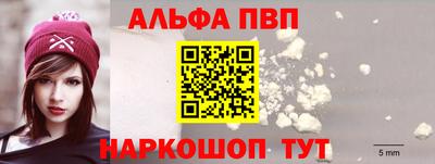 мяу мяу мука Мариинск