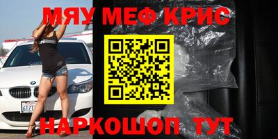 кристаллы Малгобек
