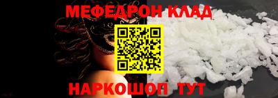 мяу мяу мука Мариинск