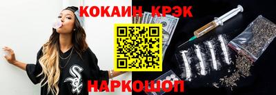 кристаллы Малгобек