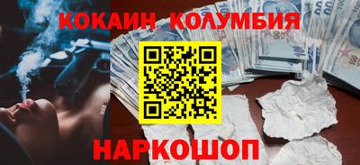 мяу мяу мука Мариинск
