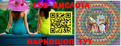 кристаллы Малгобек