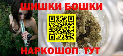 кристаллы Малгобек