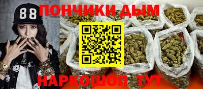 кристаллы Малгобек