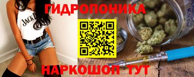 мяу мяу мука Мариинск