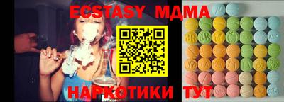 кристаллы Малгобек