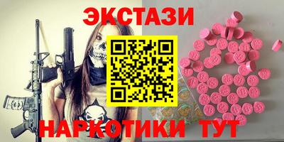 экстази Малоярославец