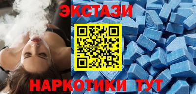 кристаллы Малгобек