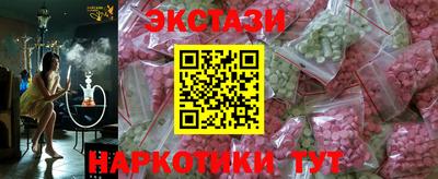 кристаллы Малгобек