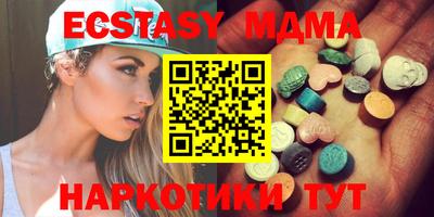 кристаллы Малгобек