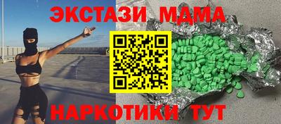 экстази Малоярославец