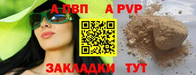 кристаллы Малгобек