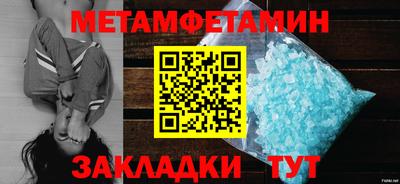 кристаллы Малгобек