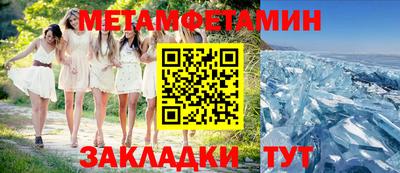 кристаллы Малгобек