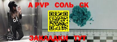 кристаллы Малгобек