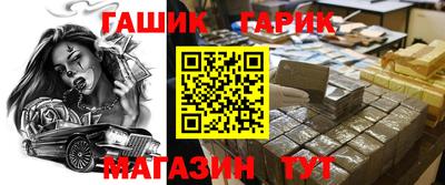 мяу мяу мука Мариинск