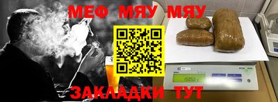 кристаллы Малгобек
