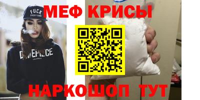 кристаллы Малгобек