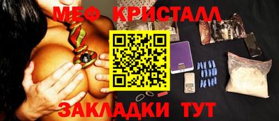 мяу мяу мука Мариинск