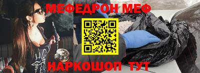 экстази Малоярославец