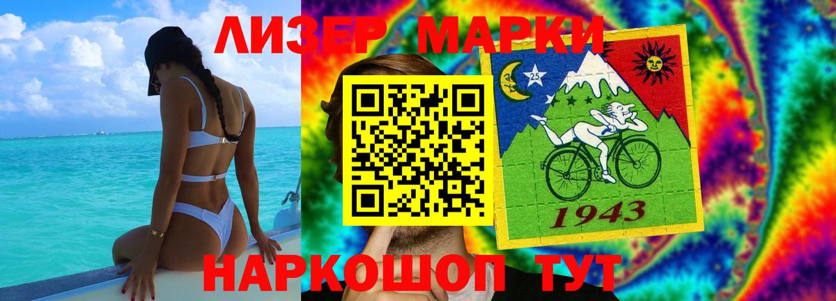 Домодедово  ЛСД экстази ecstasy  LSD-25 экстази ecstasy  Вход с VPN 