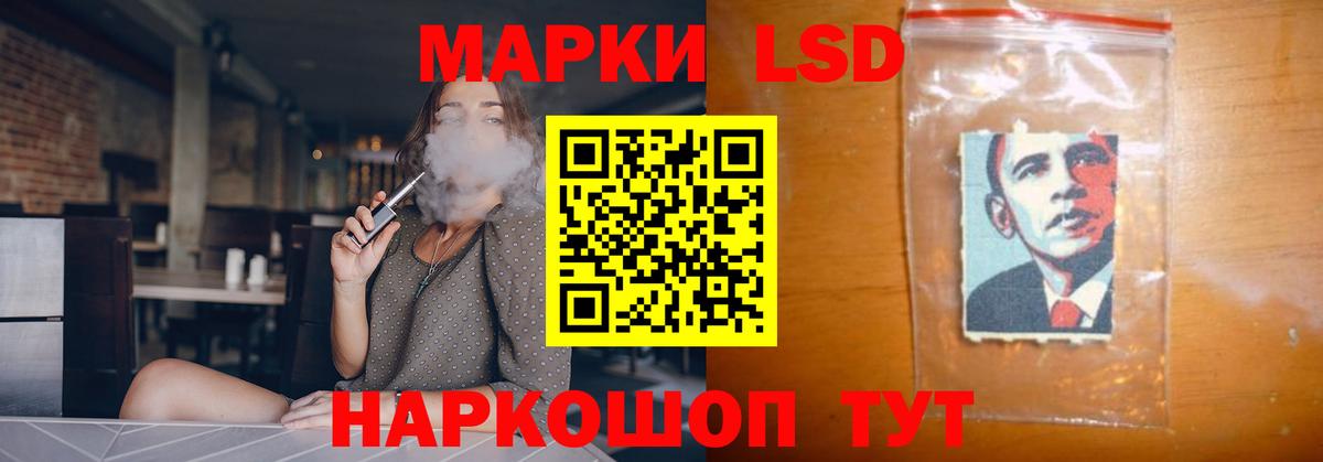 ЛСД экстази кислота Домодедово