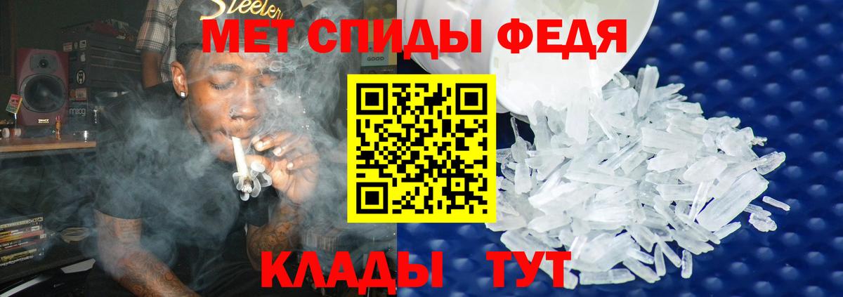Домодедово  Первитин мет  Вход с VPN  Первитин мет 